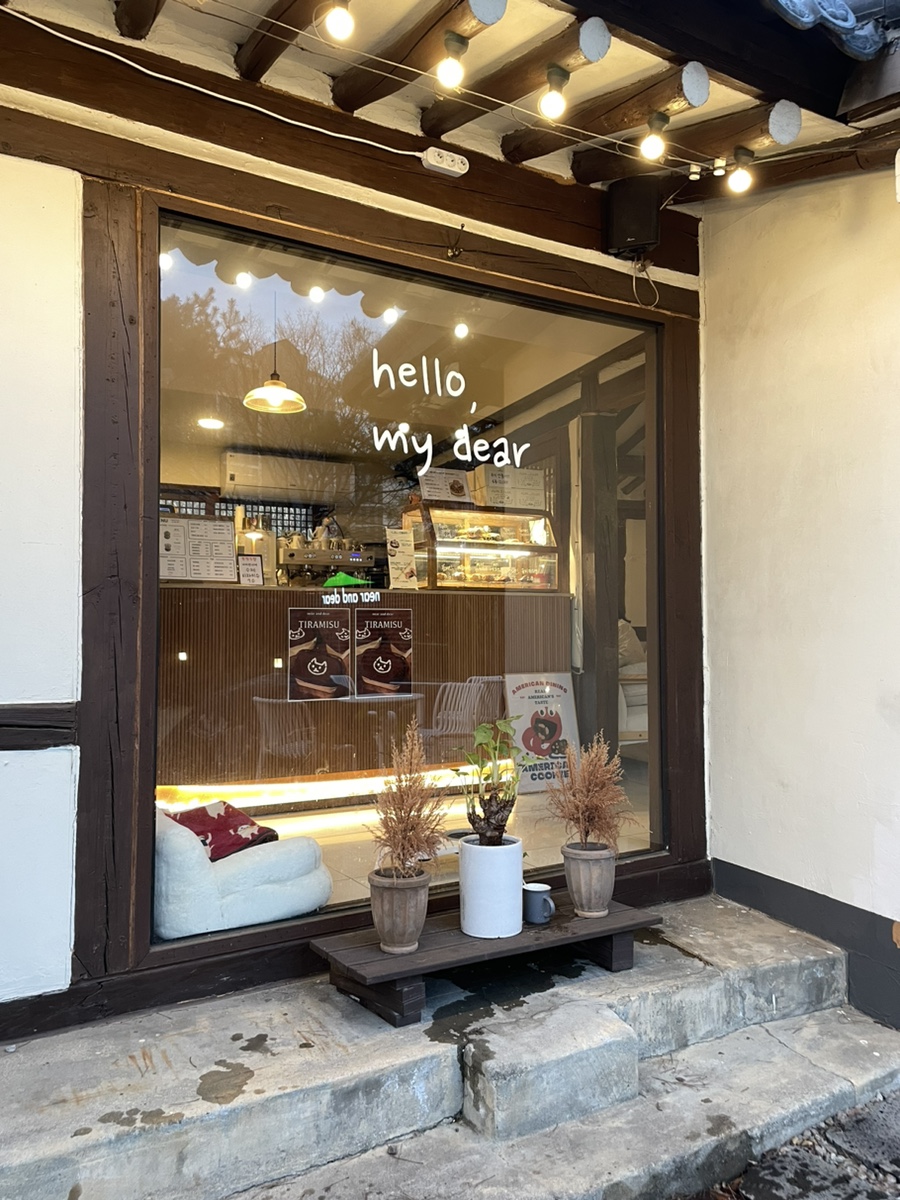 (주) 늘찬애 이미지