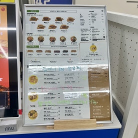 4242샌드위치 인제대점 이미지