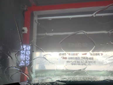 청주세차장 이미지