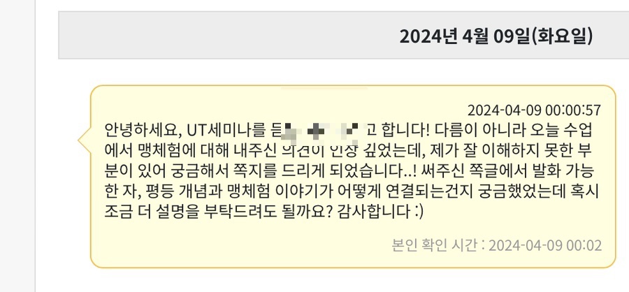 런어스 이미지