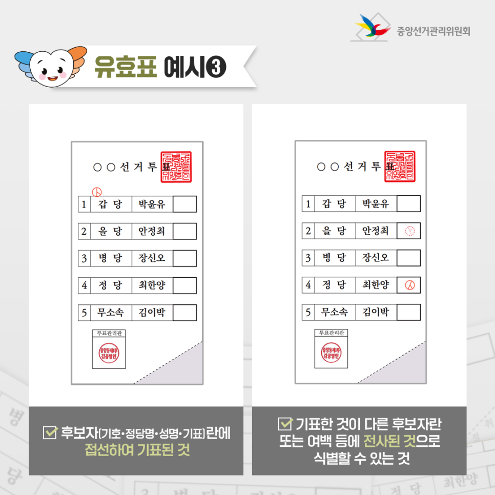 밝은미래의원 이미지