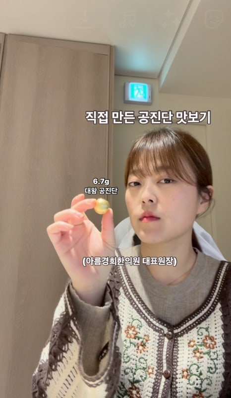 목향마트 이미지