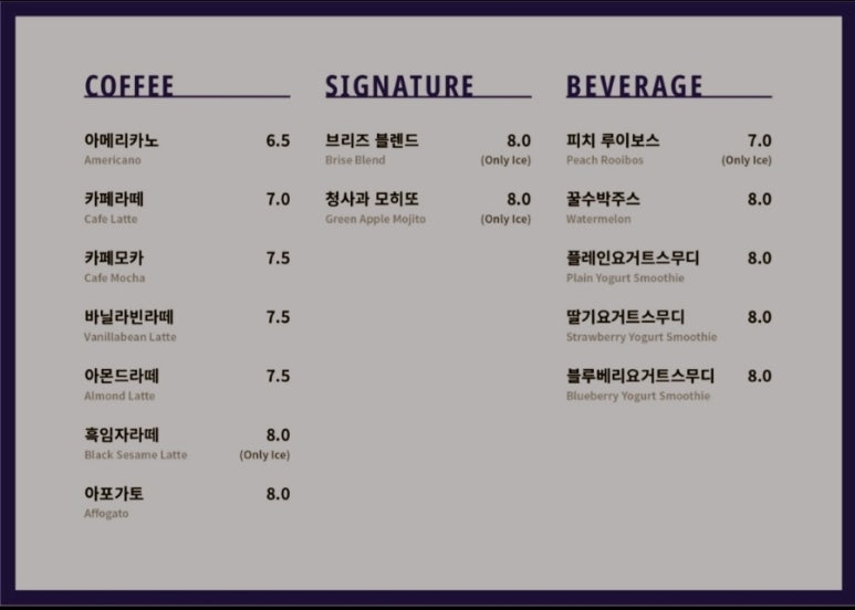 할로브리즈 이미지