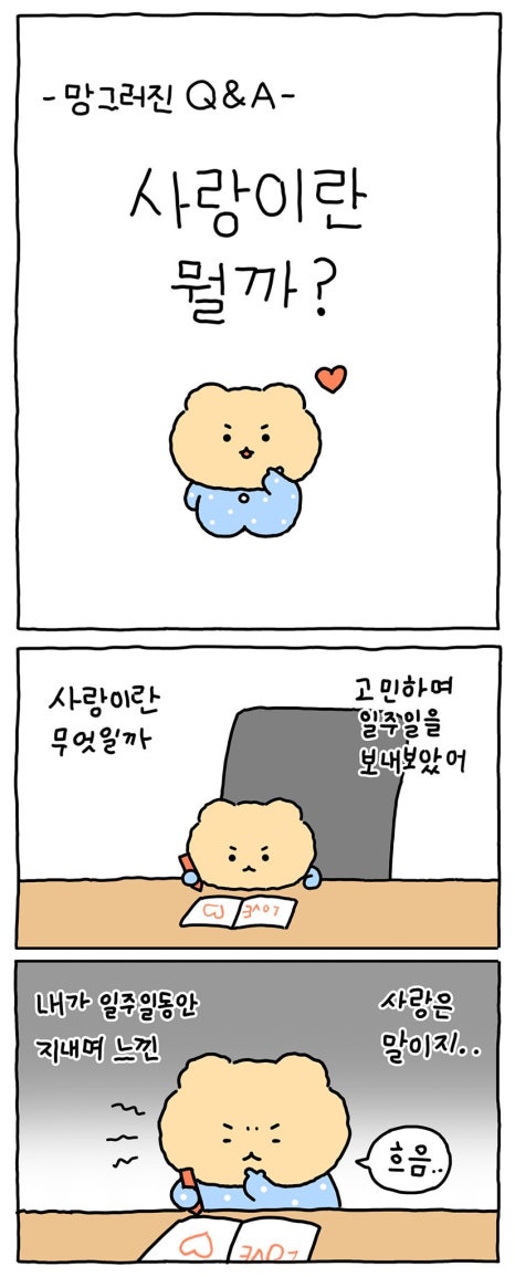 계절식당 이미지