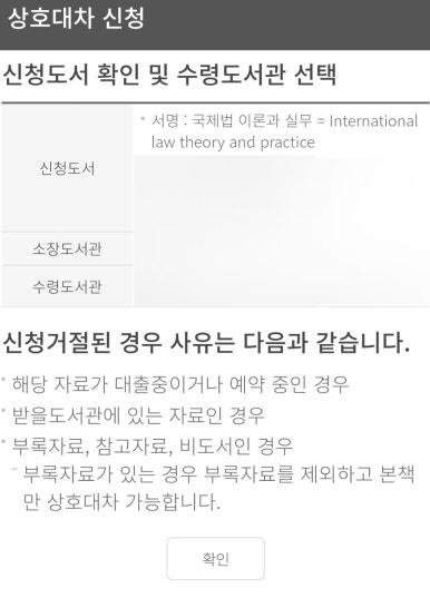 교대원 이미지