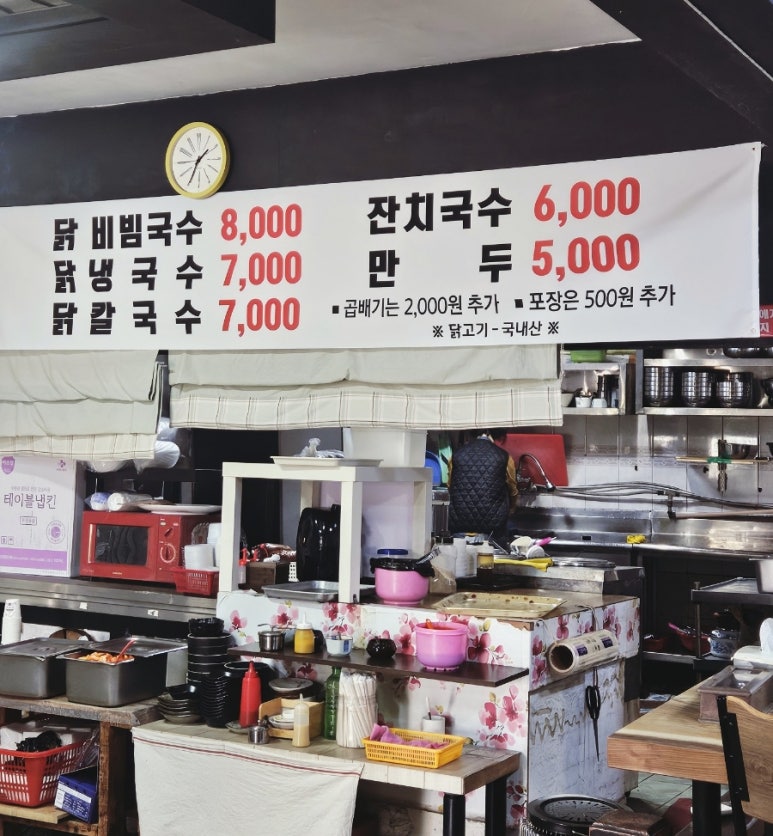 육거리국수 이미지