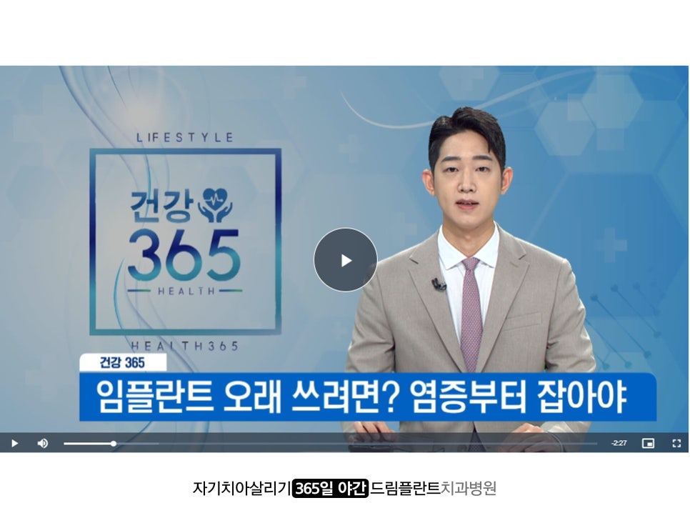 김정우치과 이미지