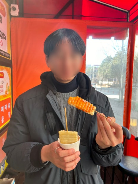꼬치리분식집 이미지