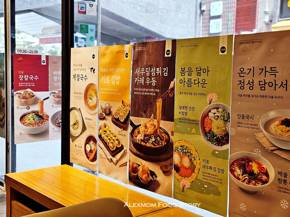 바르다김선생신도림역점 이미지