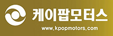 케이K모터스 이미지