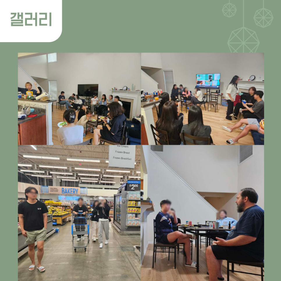국제경영원 이미지