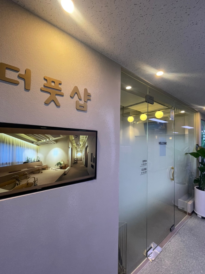 더풋샵이태원점 이미지