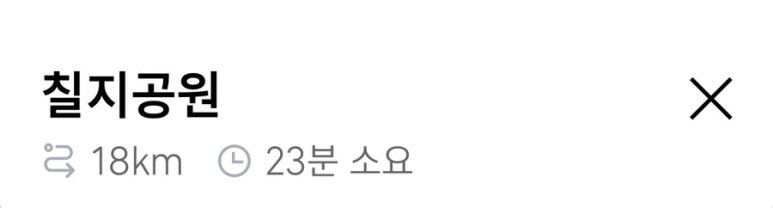 홍산주유소 이미지