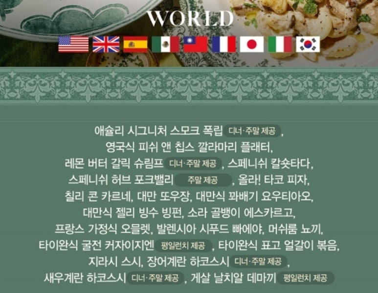 퀸즈푸드 이미지
