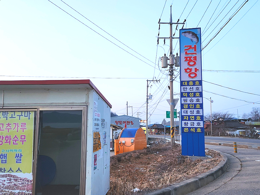 은석호 이미지
