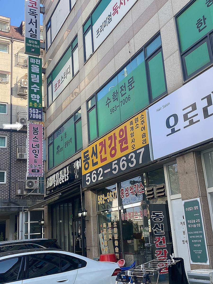 봄스네일 이미지