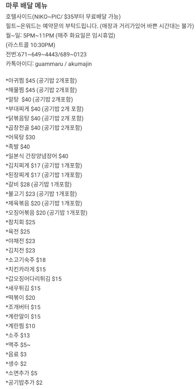 아이디레스토랑 이미지