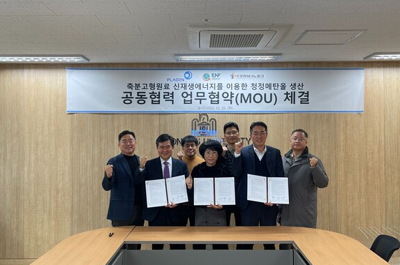 재단법인 포항테크노파크 이미지