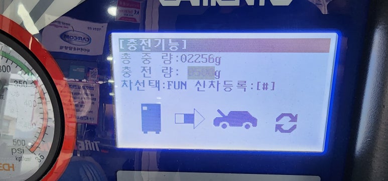 담양카센타 이미지
