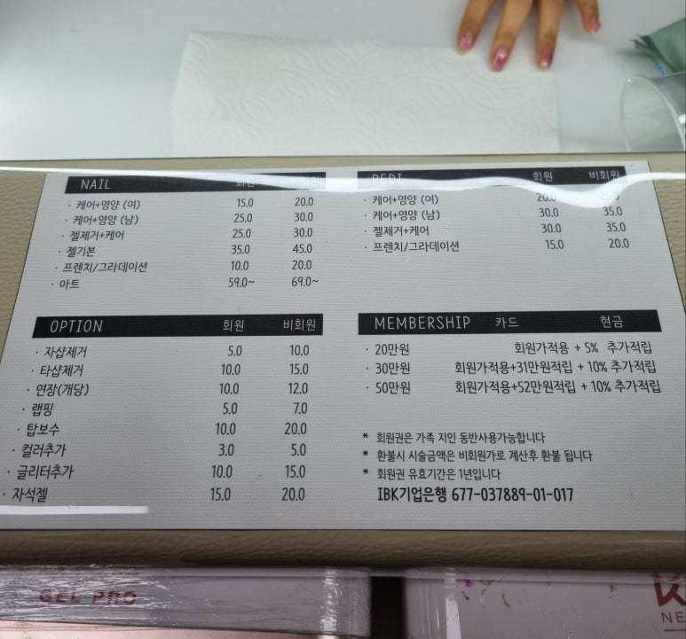 네일쁨 이미지