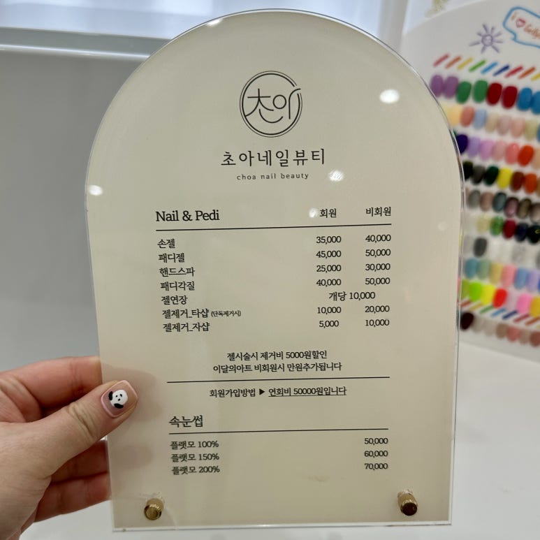 샵709네일 이미지