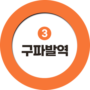 서울에스치과서울S치과 이미지