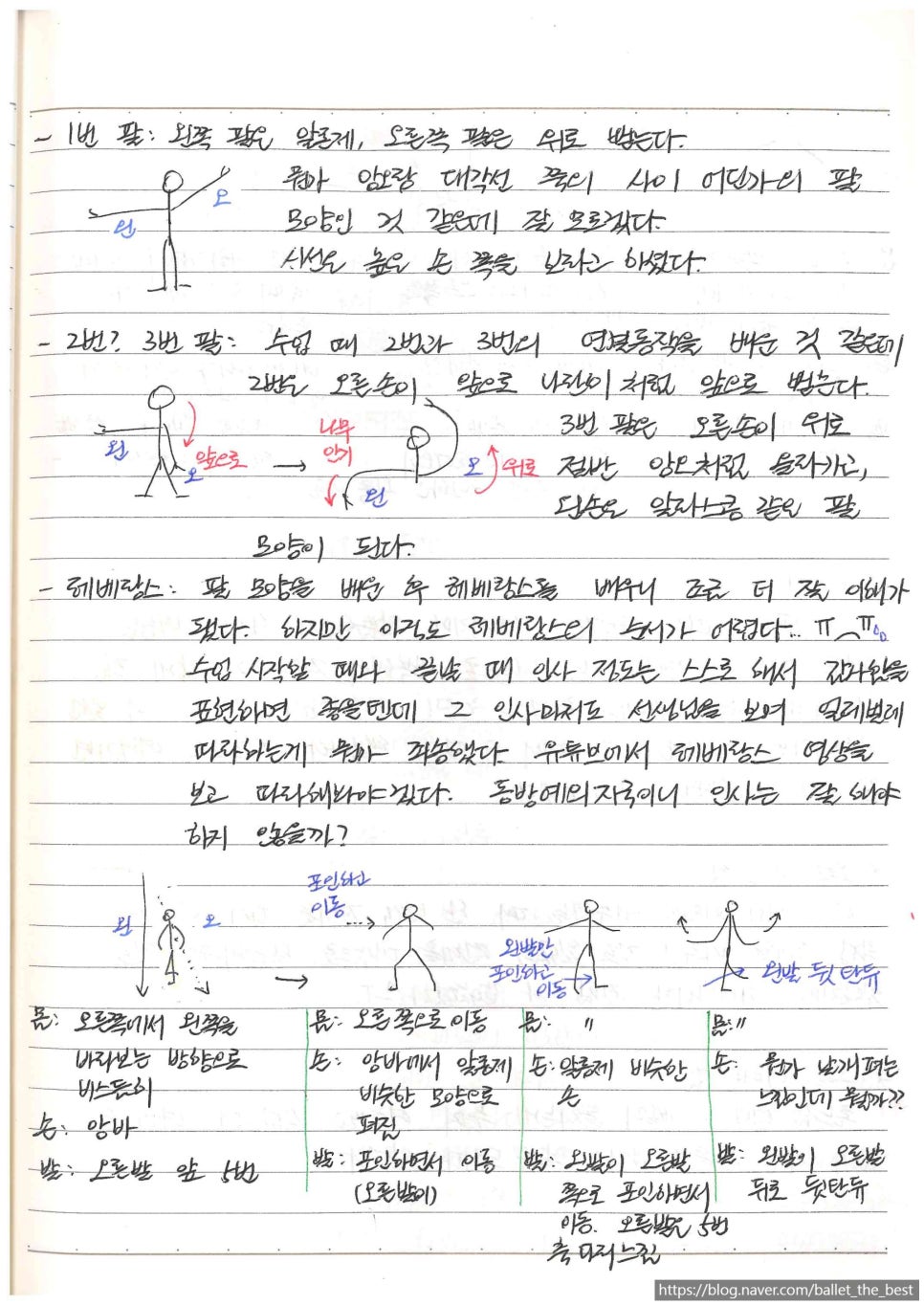 메시아컬쳐스튜디오대구수성 이미지