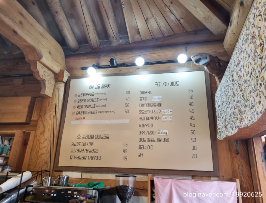 교동십원빵 이미지