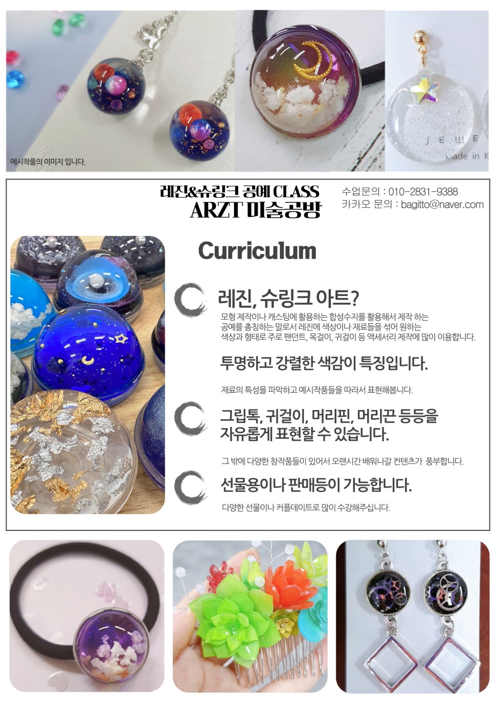 공방아지트 이미지