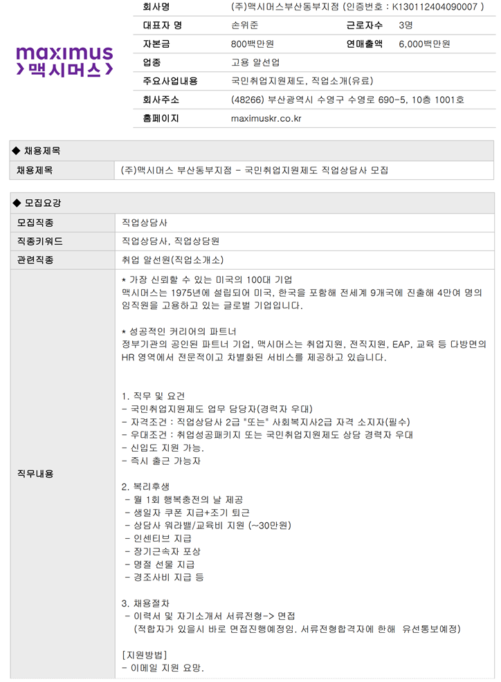 세움이엔씨 이미지