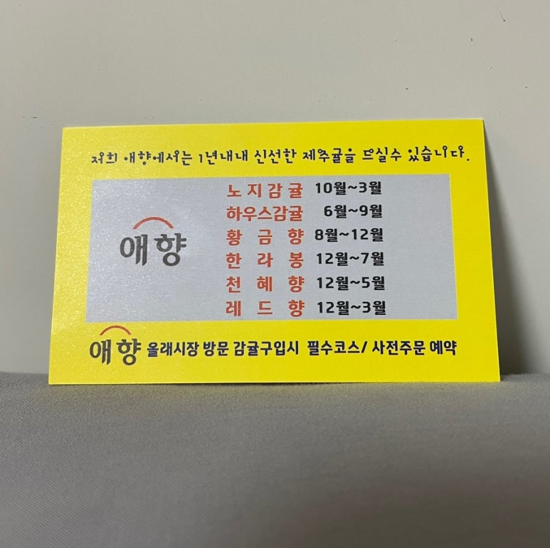 시장떡집2호점 이미지