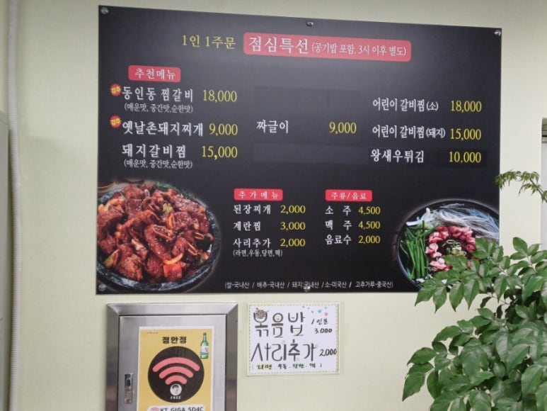 정안정 이미지