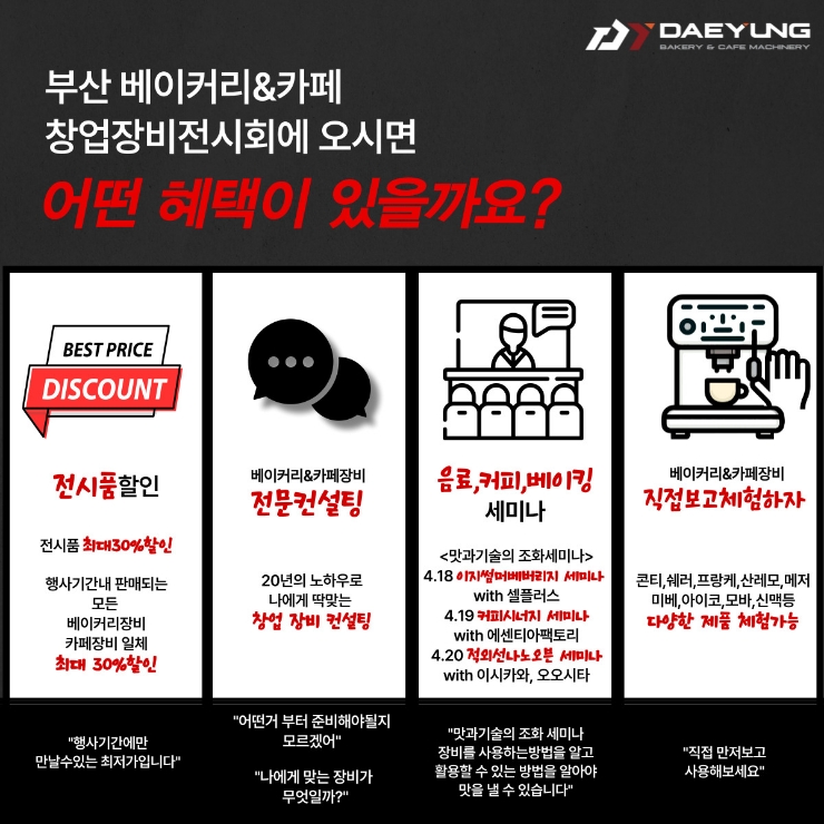 대영컨설팅 이미지
