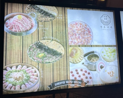 전포여관 보정점 이미지