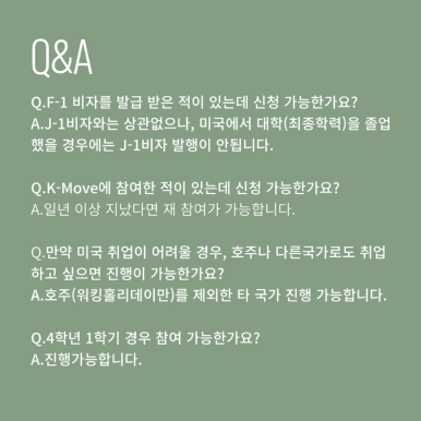 국제경영원 이미지