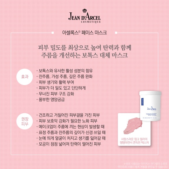 아셀홈케어 이미지