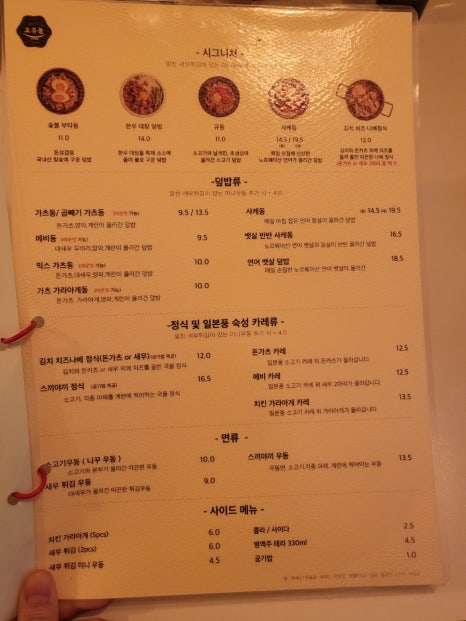 호유동일번가점 이미지