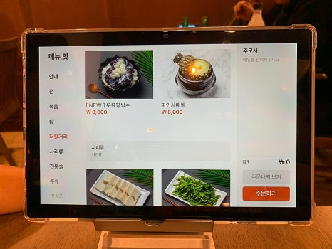비빔잔치국수지짐이 이미지
