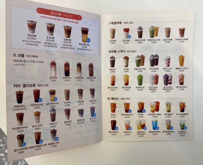 카페게이트대전 이미지