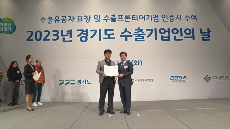 농업회사법인 신성(주) 이미지