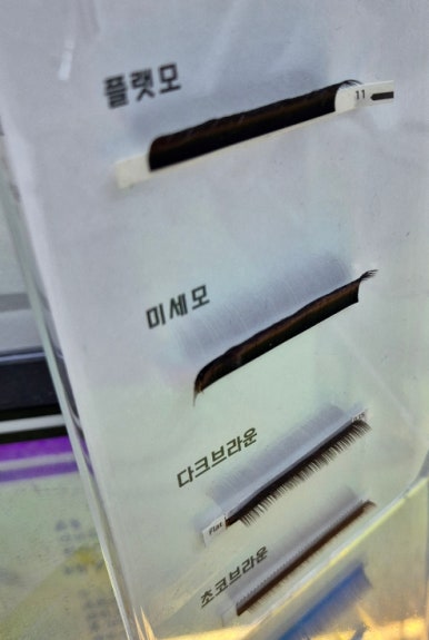로코네로 이미지