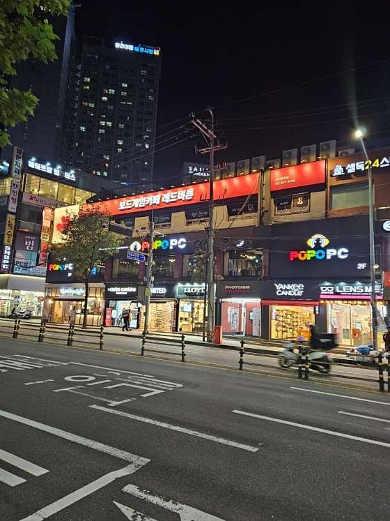 포포PC방 신림1호점 이미지