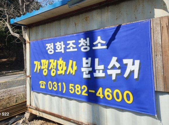 정화사 이미지