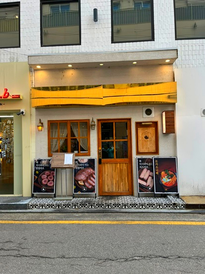 이리카츠 이미지