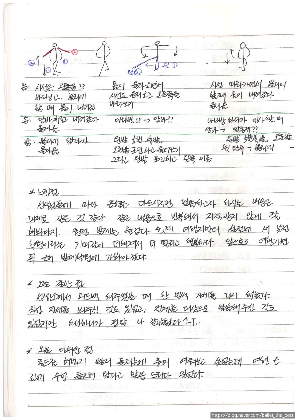 메시아컬쳐스튜디오대구수성 이미지