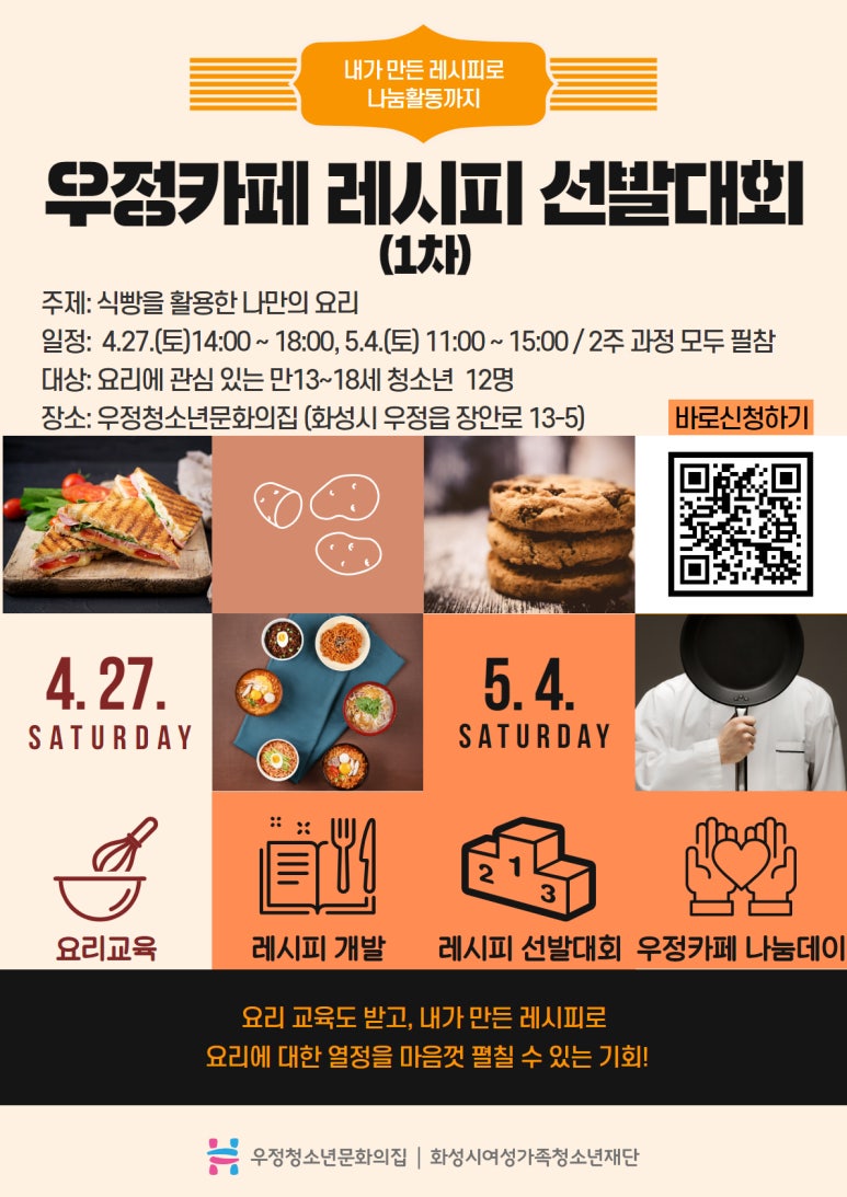 우정까페 이미지