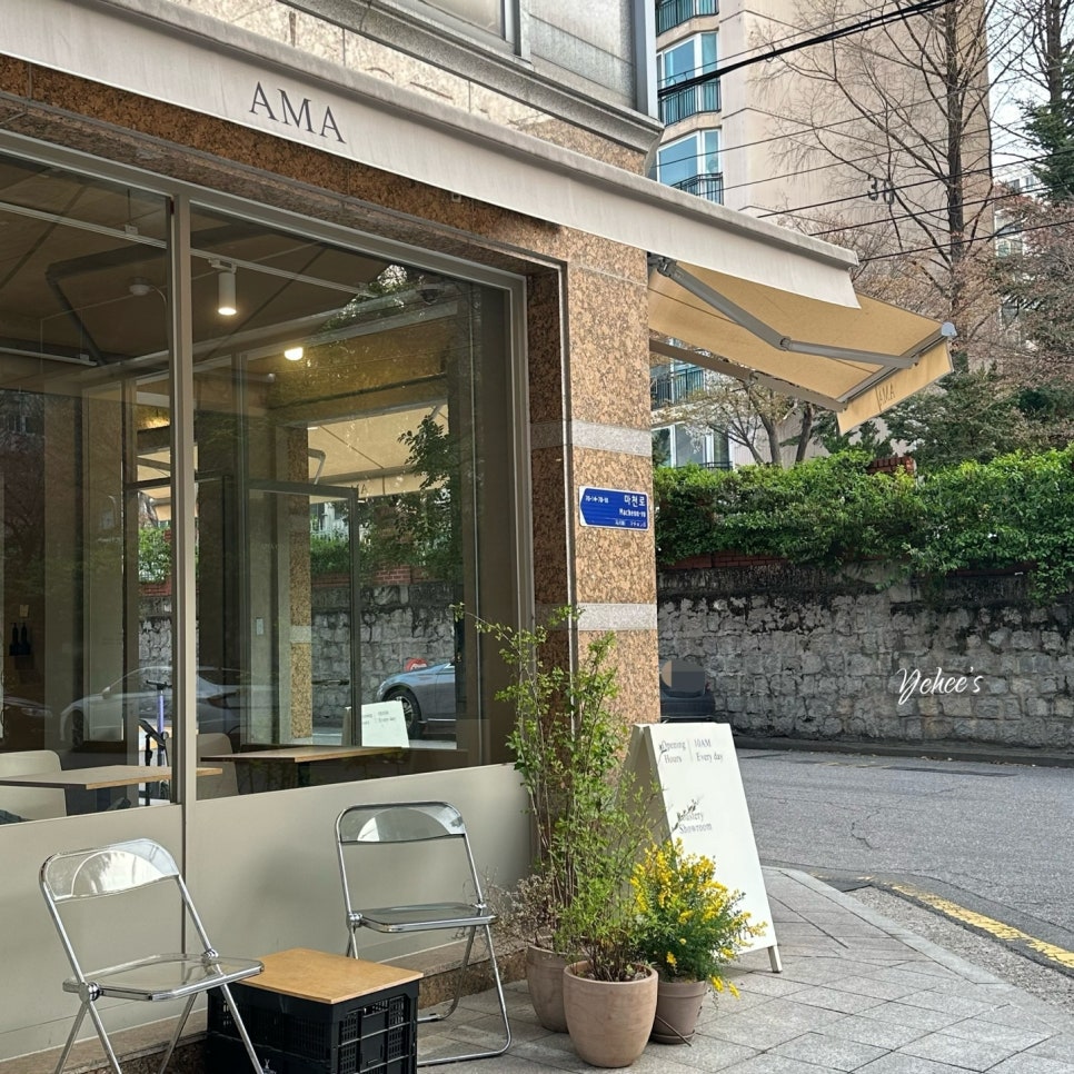 에이엠에이커피로스터스 이미지