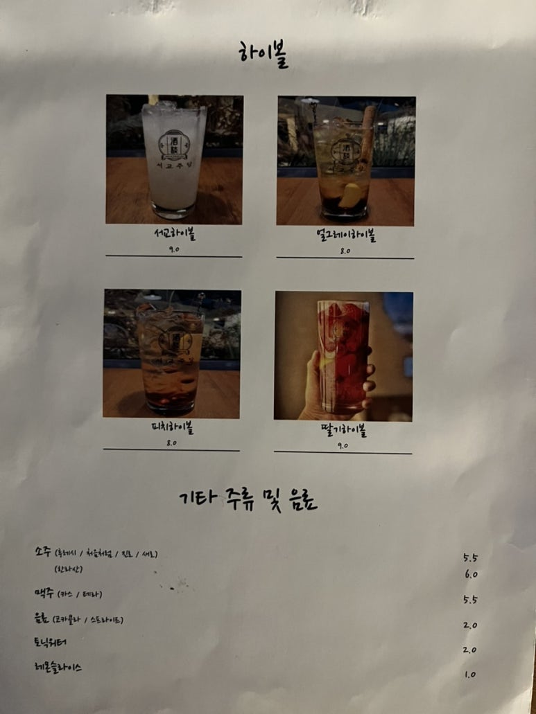 주담와인 이미지