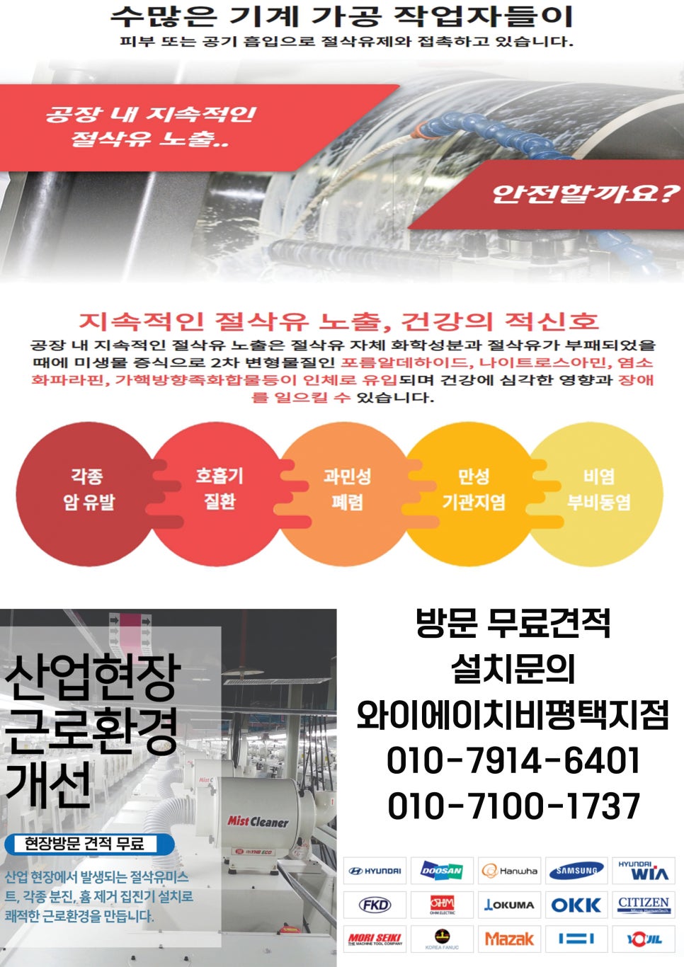 디앤티솔루션 이미지