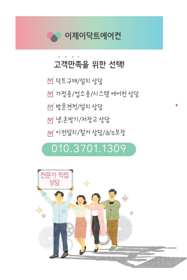 이제이시스템 이미지